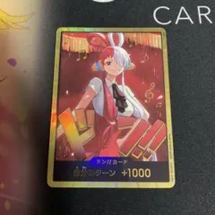 2026年最新】金ドン ワンピースカード ウタの人気アイテム - メルカリ