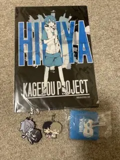2026年最新】カゲプロ ヒビヤの人気アイテム - メルカリ
