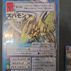 デジモンカード WORLD CONVERGENCE 未開封 4BOXセット - メルカリ