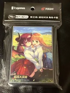 2026年最新】遥かなる絆 アン&グレアの人気アイテム - メルカリ