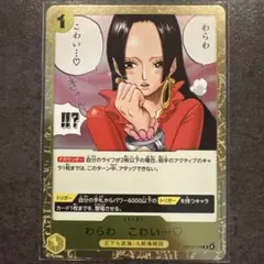 2026年最新】わらわの人気アイテム - メルカリ