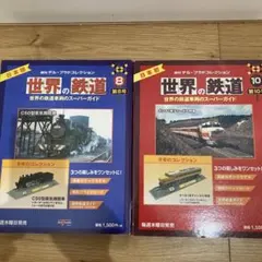 2026年最新】蒸気車の人気アイテム - メルカリ