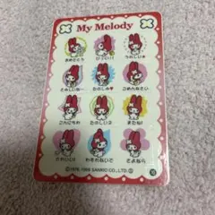 2026年最新】1998年 マイメロディの人気アイテム - メルカリ