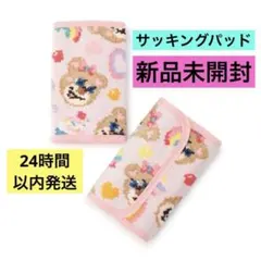 2026年最新】サッキングパッド フェイラーの人気アイテム - メルカリ