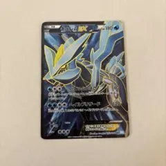 2026年最新】キュレムex 053/052の人気アイテム - メルカリ