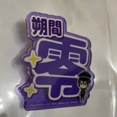 2026年最新】応援缶バッジ 朔間零の人気アイテム - メルカリ