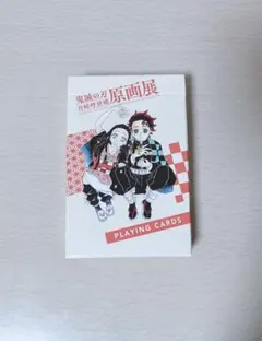 2026年最新】鬼滅の刃 トランプ 原画展の人気アイテム - メルカリ