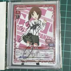 2026年最新】西住 サインの人気アイテム - メルカリ