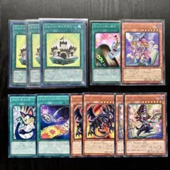 2026年最新】合計枚数/個数：11枚 遊戯王OCG デュエルモンスターズの