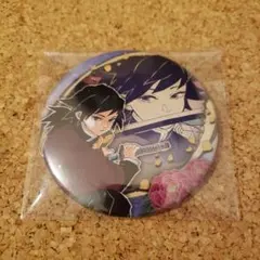 2026年最新】冨岡義勇 缶バッジ 第6弾の人気アイテム - メルカリ