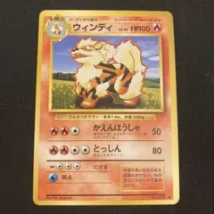 2026年最新】旧裏面ウィンディの人気アイテム - メルカリ