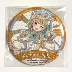 藤田ことね 学園アイドルマスター 東武動物公園 缶バッジ - メルカリ
