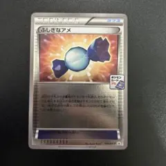 2026年最新】136/XY-P ふしぎなアメの人気アイテム - メルカリ