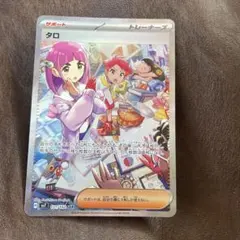 2026年最新】ステラミラクルタロの人気アイテム - メルカリ