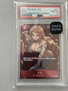 2026年最新】チャンピオンシップ ナミ psa10の人気アイテム - メルカリ