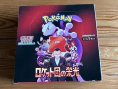 2026年最新】ロケット団の栄光シュリンクの人気アイテム - メルカリ