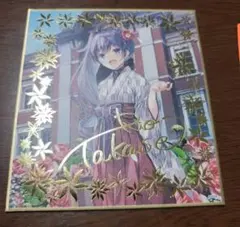 2026年最新】高瀬梨緒の人気アイテム - メルカリ