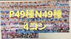 2026年最新】伊達さゆり ラブカの人気アイテム - メルカリ