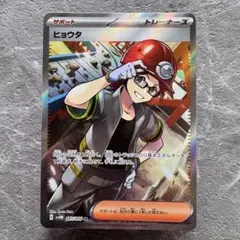 2026年最新】046/S-P ソニアの人気アイテム - メルカリ