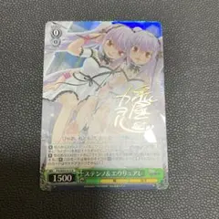 2026年最新】ステンノ＆エウリュアレの人気アイテム - メルカリ