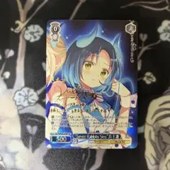 2026年最新】ヴァイス サイン 凛の人気アイテム - メルカリ