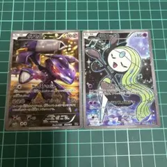 2026年最新】メロエッタ cp5の人気アイテム - メルカリ