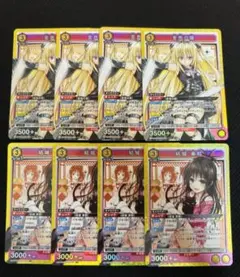 2026年最新】ヴァイス 結城 美柑の人気アイテム - メルカリ