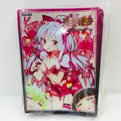 2026年最新】藤原妹紅 プレイマットの人気アイテム - メルカリ