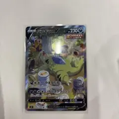 2026年最新】バンギラスv srの人気アイテム - メルカリ