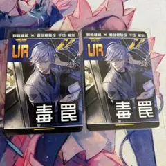 2026年最新】urカード コンパスの人気アイテム - メルカリ