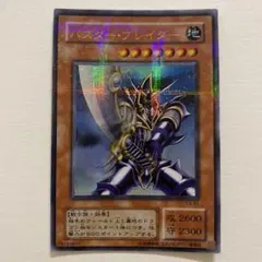 2026年最新】バスターブレイダーの人気アイテム - メルカリ