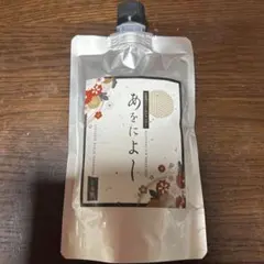 2026年最新】あをによしシャンプーの人気アイテム - メルカリ