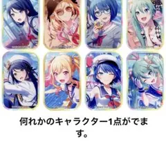 2026年最新】天馬咲希スクエア缶バッジの人気アイテム - メルカリ