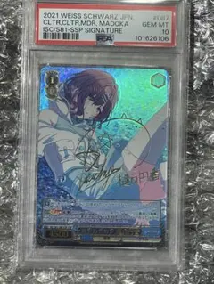 2026年最新】樋口円香 spの人気アイテム - メルカリ