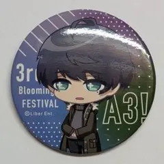 2026年最新】a3! 紬 缶バッジの人気アイテム - メルカリ