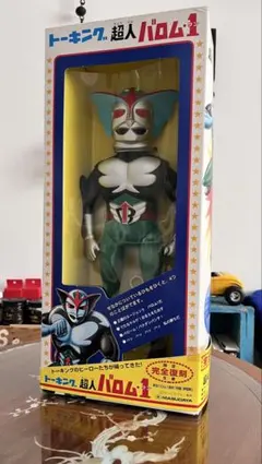 2026年最新】マスダヤ トーキング 復刻版の人気アイテム - メルカリ