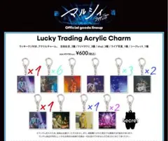 2026年最新】マルシィ キーホルダーの人気アイテム - メルカリ
