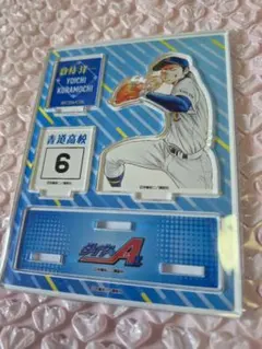 2026年最新】倉持洋一の人気アイテム - メルカリ