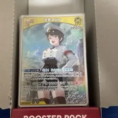 2026年最新】大空スバル ヴァイスの人気アイテム - メルカリ