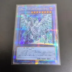 2026年最新】カオスマックス 絵違いの人気アイテム - メルカリ