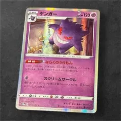 2026年最新】ゲンガー の人気アイテム - メルカリ