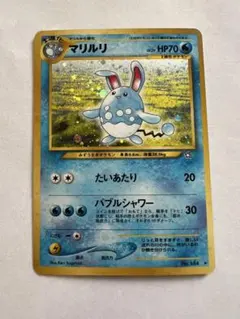 2026年最新】マリルリ ポケカの人気アイテム - メルカリ