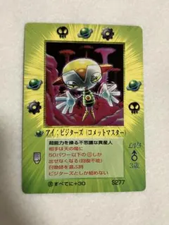 2026年最新】ザミラクルオブザゾーンの人気アイテム - メルカリ