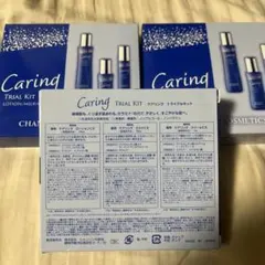 2026年最新】シャンソン化粧品 トライアルセット・サンプルの人気