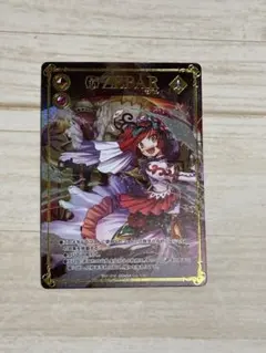 2026年最新】メギド72 fotonの人気アイテム - メルカリ