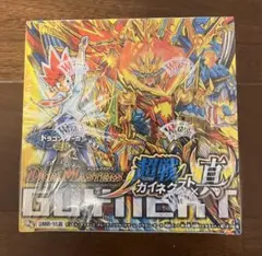 2026年最新】ガイネクスト BOXの人気アイテム - メルカリ