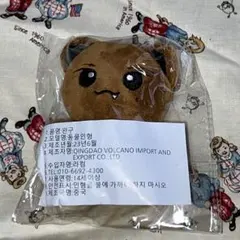 2026年最新】ミンギュ ぬいぐるみ マスターの人気アイテム - メルカリ