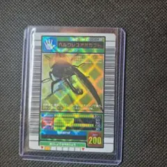 2026年最新】ムシキング ヘルクレスオオカブト 2003の人気アイテム