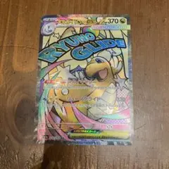 2026年最新】ポケモンカード カイリューexの人気アイテム - メルカリ