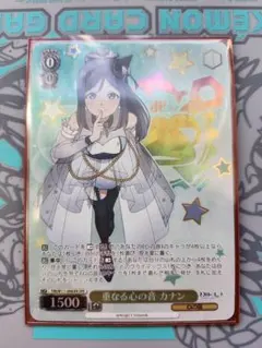 2026年最新】CANAAN スリーブの人気アイテム - メルカリ